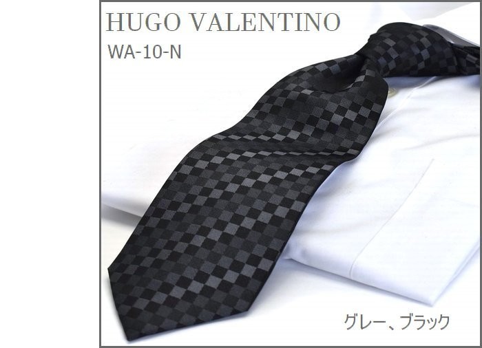 ネクタイ プレゼント ギフト クリスマス ジャガード らくらく ネクタイ ワンタッチ ブランド HUGO VALENTINO ヒューゴバレンチノ  8cm幅 HWA-10 :hwa-10:ネクタイの専門店Flying Blue - 通販 - Yahoo!ショッピング