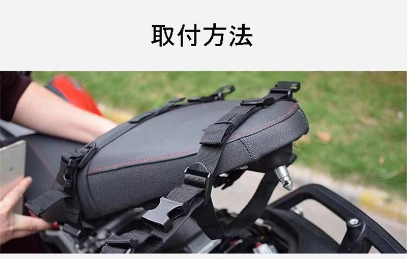 バイク用 サイドバッグ ツーリングバッグ レインカバー付き ヘルメット