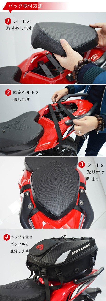 2021超人気 MOTOGS シートバッグ i9tmg.com.br