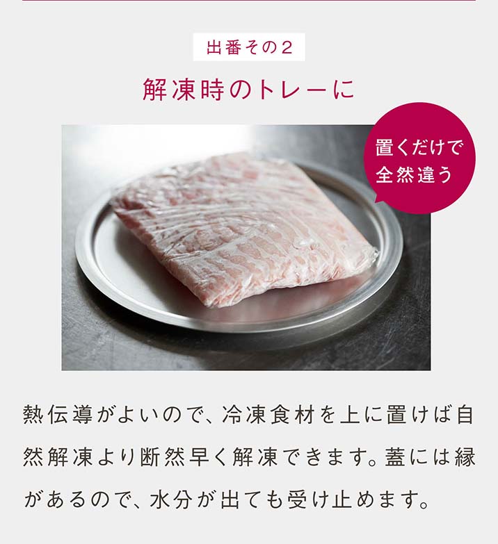 ツレヅレハナコ×オレンジページ ふたつきアルミ丸バット 3サイズ
