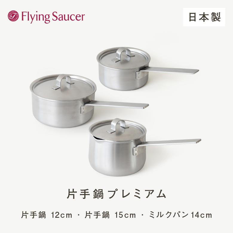 クロワッサン鍋のおすすめ人気商品一覧 通販 - Yahoo!ショッピング