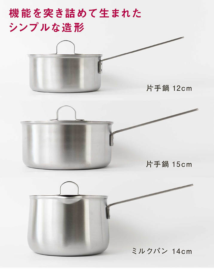機能を突き詰めて生まれたシンプルな造形