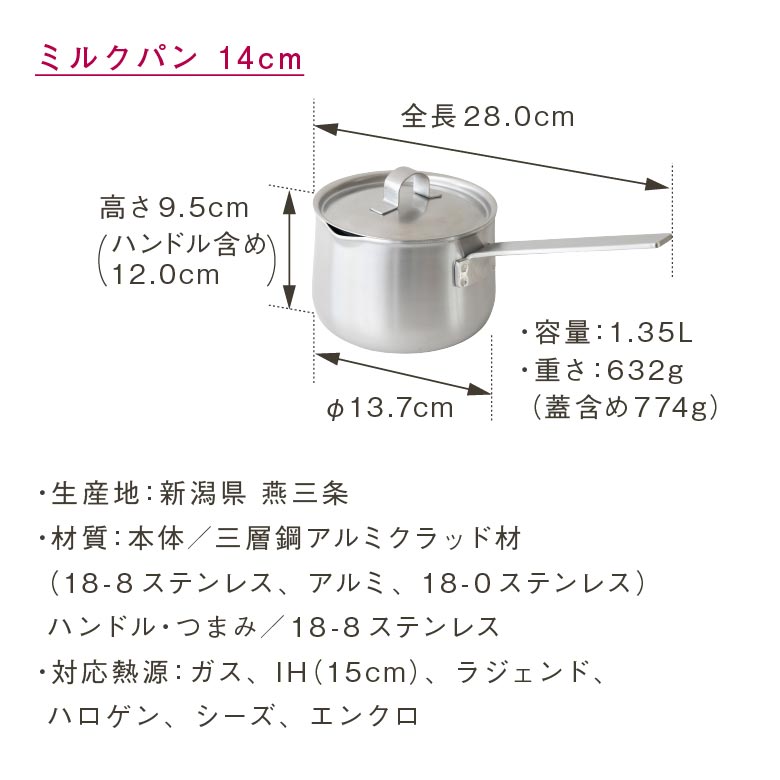 クロワッサン鍋のおすすめ人気商品一覧 通販 - Yahoo!ショッピング
