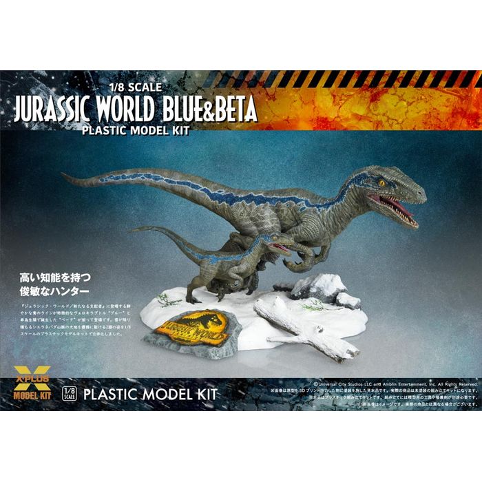 ホライゾン　ヴェロキラプトル　ガレージキット完成品　ジュラシック　恐竜　プロ工房 4532149021661.jpg