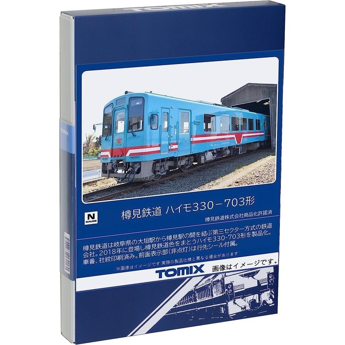 Nゲージ 樽見鉄道 ハイモ330-703形 鉄道模型 ディーゼル車 TOMIX