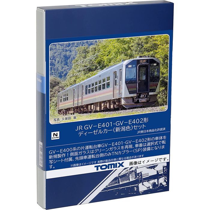 Nゲージ JR GV-E401・GV-E402形ディーゼルカー 新潟色 セット 2両 鉄道模型 ディーゼル車 TOMIX TOMYTEC トミーテック  98106