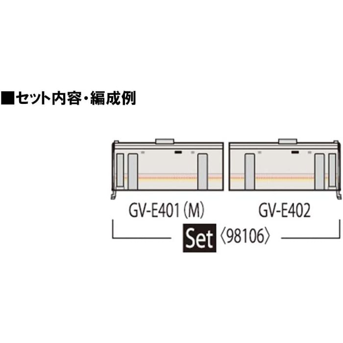 Nゲージ JR GV-E401・GV-E402形ディーゼルカー 新潟色 セット 2 