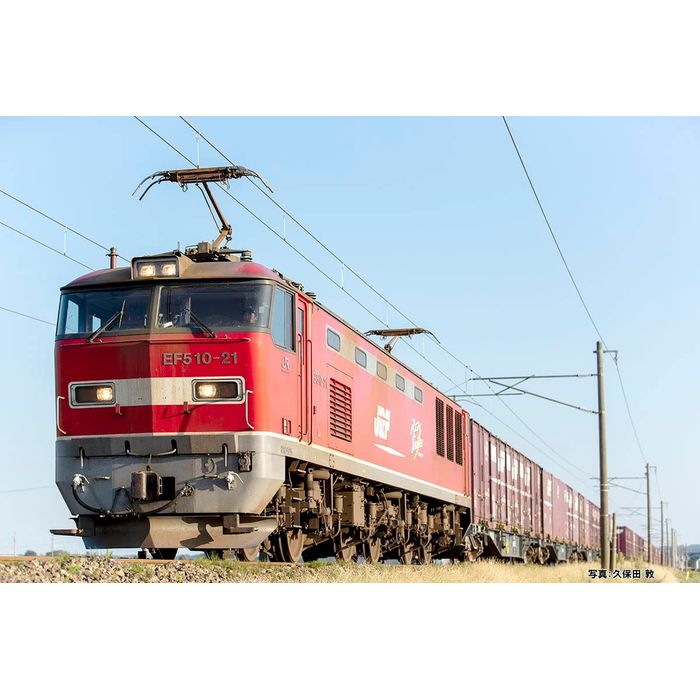 Nゲージ EF510-0形 コンテナ列車セット 3両 鉄道模型 電気機関車 貨車 貨物車 TOMIX TOMYTEC トミーテック 98485