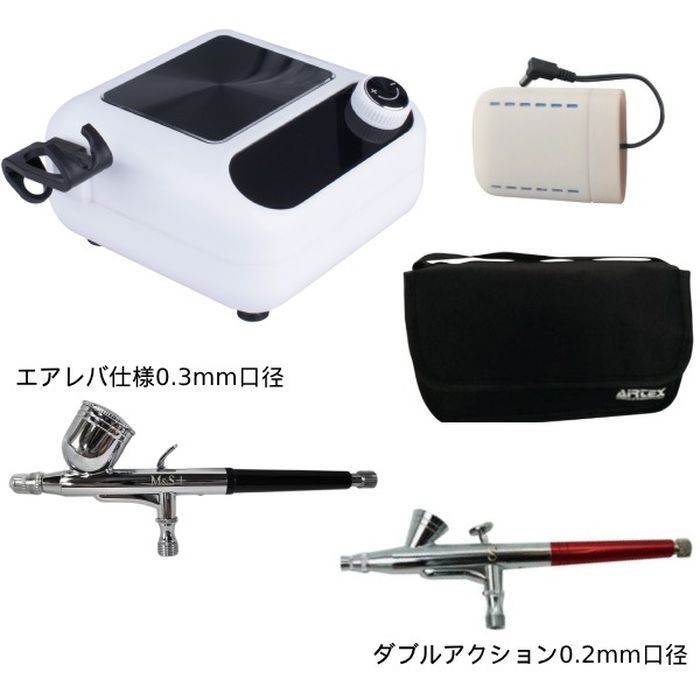 スピカ2セット0203 エアテックス APC032-S2 : フライングスクワッド
