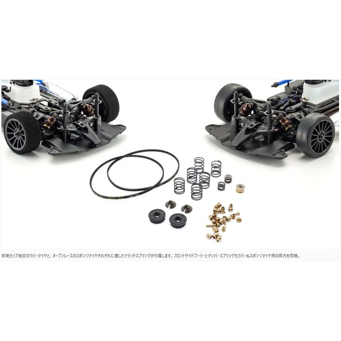 PuT KIT 4WD V-ONE R4 Evo.3 京商 33217 : フライングスクワッド