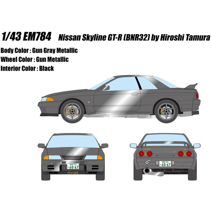 日産 スカイラインGT-R (BNR32) by 田村宏志 ガングレーメタリック