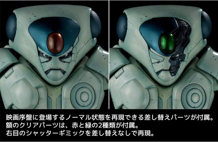 幻魔大戦 ベガ 12インチアクションフィギュア スペシャルカラー