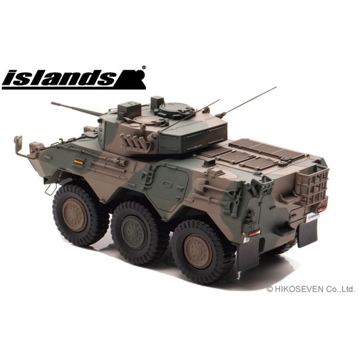 islands 1/43 陸上自衛隊 87式偵察警戒車 (87RCV) ヒコセブン IS430014