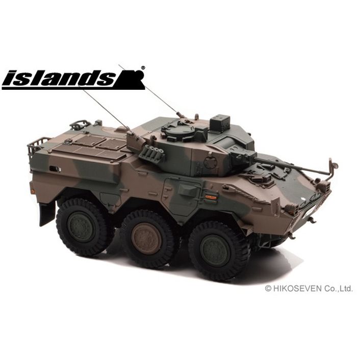 islands 1/43 陸上自衛隊 87式偵察警戒車 (87RCV) ヒコセブン IS430014