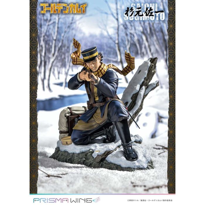 PRISMA WING ゴールデンカムイ 杉元 佐一 1/7スケール 完成品