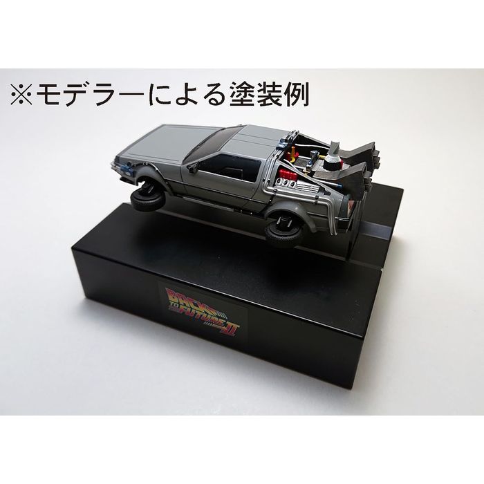 デロリアン 浮遊モデル BTTF ほぼ新品 Amazon | 1/20 Magnetic Floating デロリアン タイムマシン