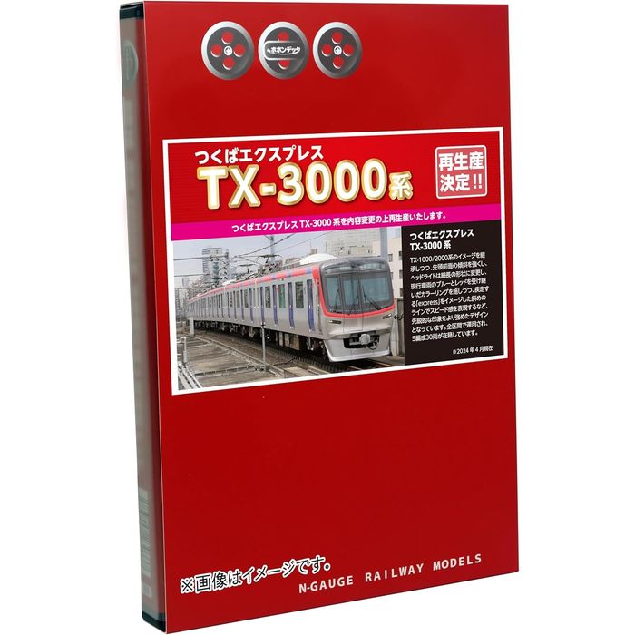 Nゲージ つくばエクスプレス TX-3000系 6両セット 3182編成 鉄道模型