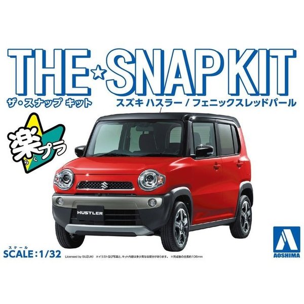 レア　レッドバロン　ダイヤペット　絶版　当時物　スズキ　ハスラー スズキ ハスラー（フェニックスレッドパール） - AOSHIMA SCALE MODEL