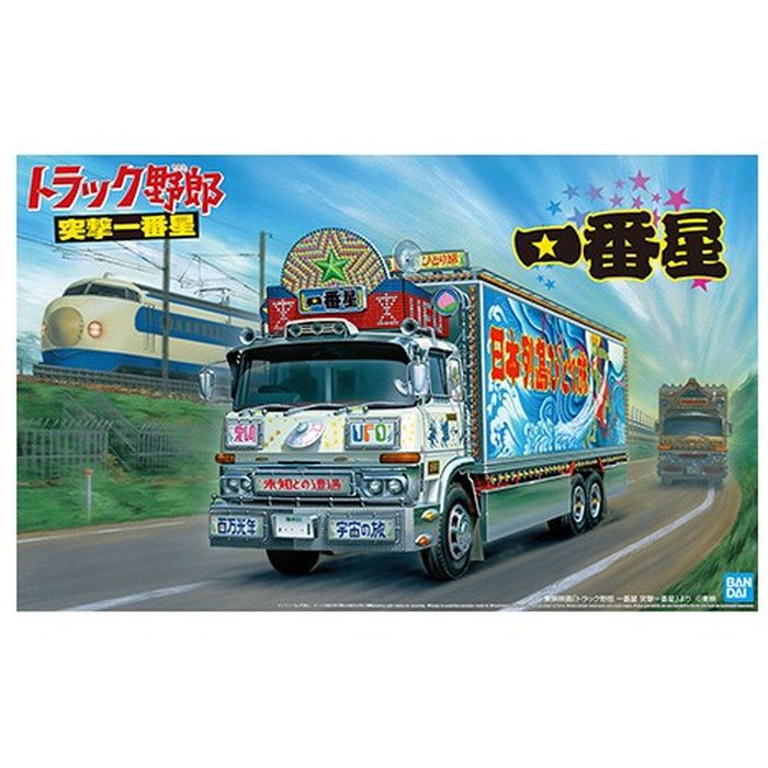 1/32 トラック野郎 No.3 一番星 突撃一番星 アオシマ 066485