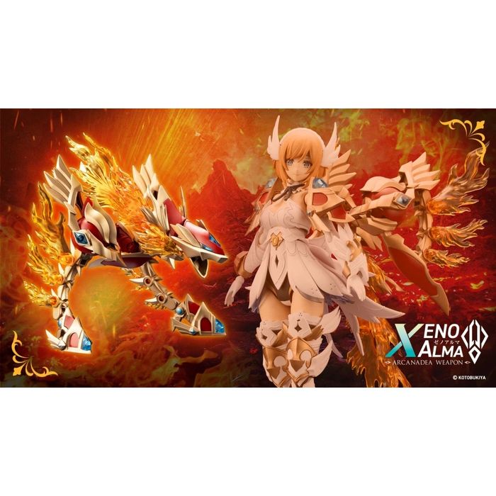 アルカナディア ゼノアルマ フレイム シュトラール プラモデル