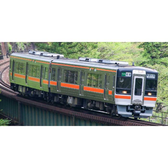 鉄道模型　Nゲージ　JR東海　高山線　関西線　キハ75 気動車　電車　Bトレイン GM キハ75形（高山本線・太多線）2両編成セット 品番:31749