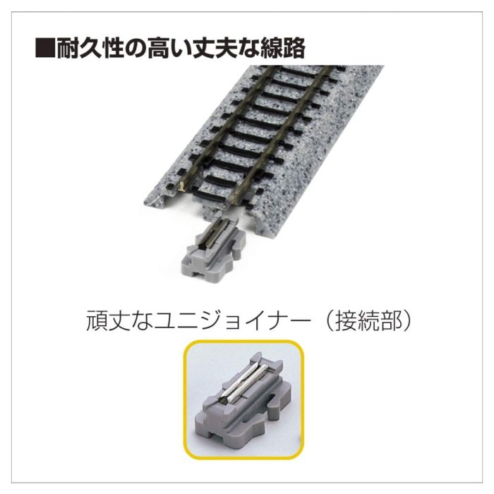 Nゲージ KATOコントローラー レール(線路)ポイントレール ポイントマシーン