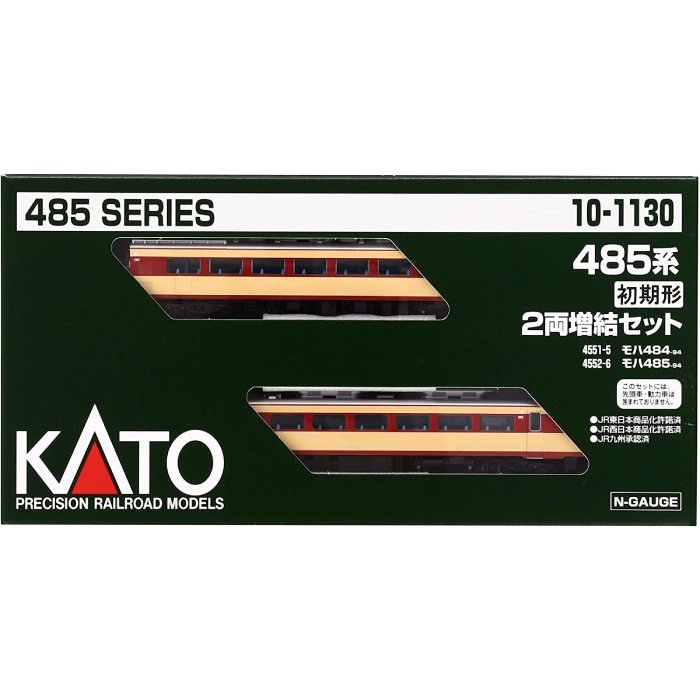KATO 485系　トレインマーク変換装置　①