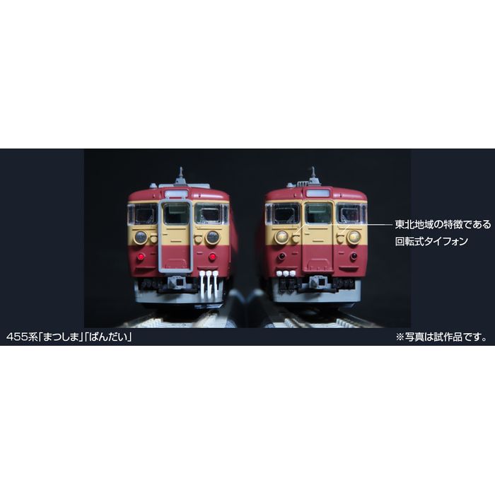 Nゲージ 455系 急行 ばんだい 6両セット 鉄道模型 電車 カトー KATO