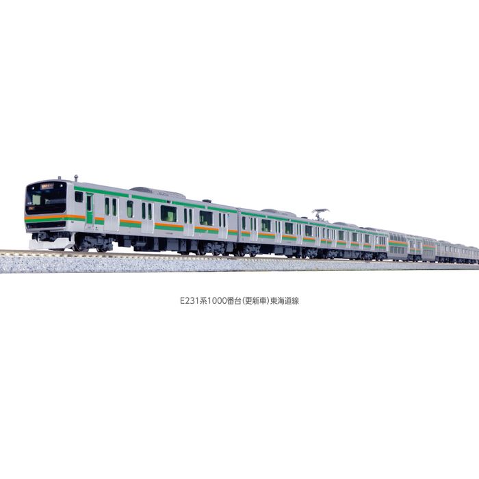 Nゲージ E231系 1000番台 東海道線 更新車 基本セット 4両 鉄道模型 電車 カトー KATO 10-1784