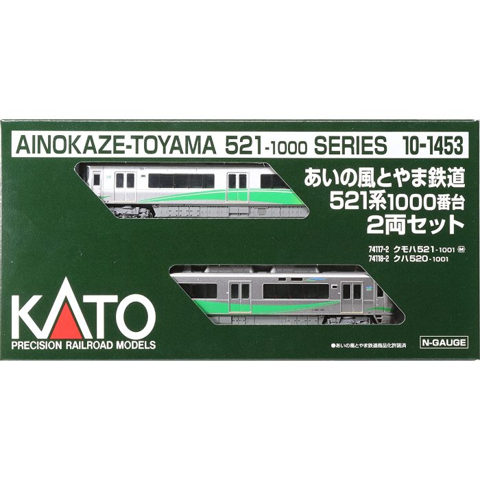 Nゲージ あいの風 とやま鉄道 521系 1000番台 2両セット 鉄道模型 電車 カトー KATO 10-1453