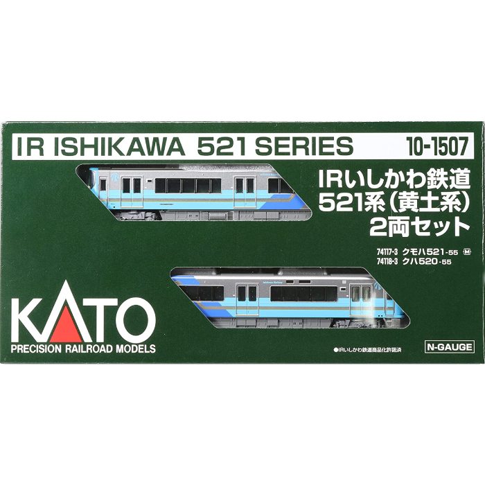 Nゲージ IR いしかわ鉄道 521系 黄土系 2両セット 鉄道模型 電車 カトー KATO 10-1507