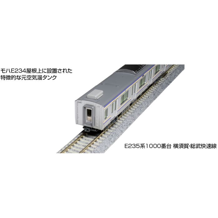 KATO 10-1705 E235系1000番台 横須賀ㆍ総武快速線 4両 KATO鉄道模型オンラインショッピング E235系1000番台横須賀・総武快速