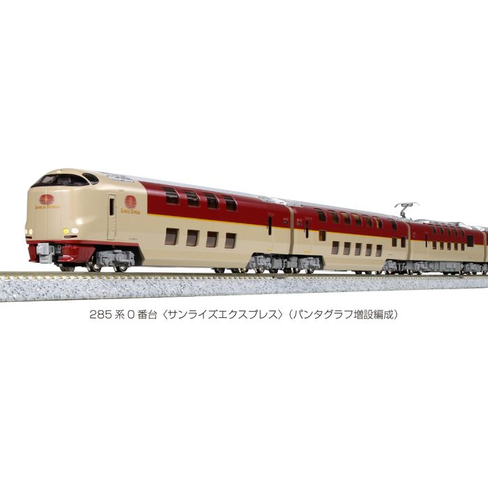 Nゲージ 鉄道模型 285系0番台 サンライズエクスプレス