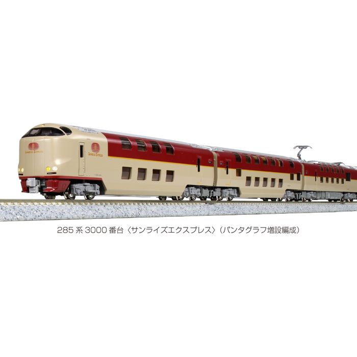 Nゲージ 鉄道模型 285系3000番台 サンライズエクスプレス