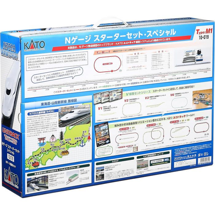 Nゲージ Nゲージスターターセット E233系3000番台 東海道線・上野東京