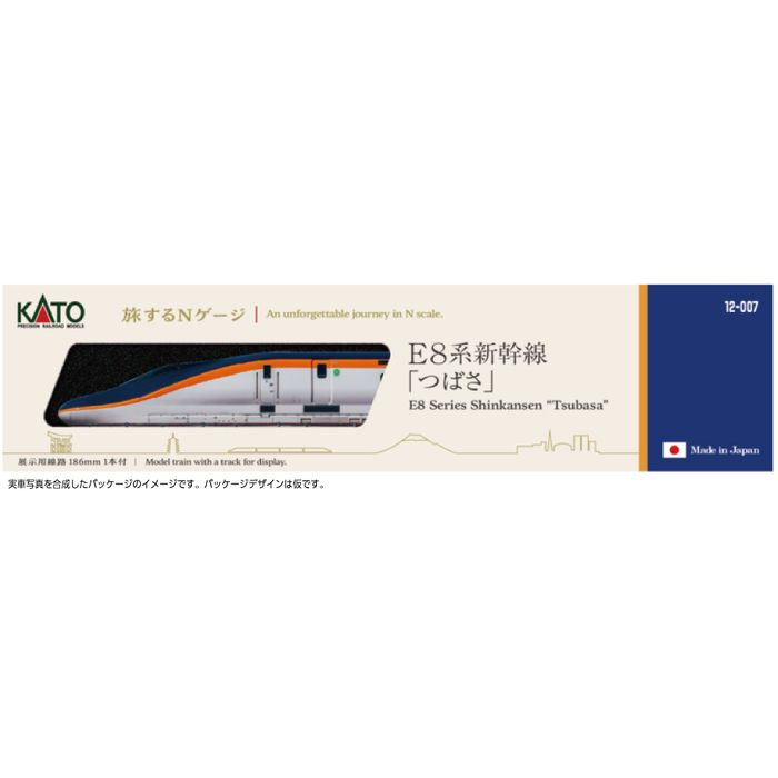 あすつく Nゲージ E8系 山形新幹線「つばさ」 増結セット(4両) KATO 10