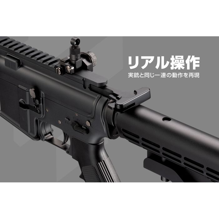 あすつく 電動ガンエボルトシリーズ No.1 M4A1カービン 東京マルイ