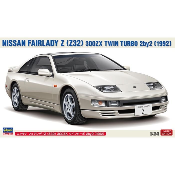 1:24 ミニカー　約100台セット 1/24 ニッサン フェアレディZ 300ZX ターボ: スケールモデル｜TAMIYA