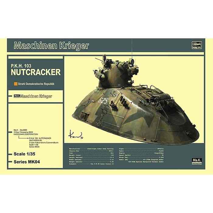 マシーネンクリーガー　Maschinen Krieger プラモデル　まとめ売り 1/20 P.K.A. Ma.K マシーネンクリーガー プラモデル ウェーブ