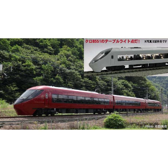 Nゲージ 富士山麓電気鉄道 8500系 富士山ビュー特急 3両セット 鉄道
