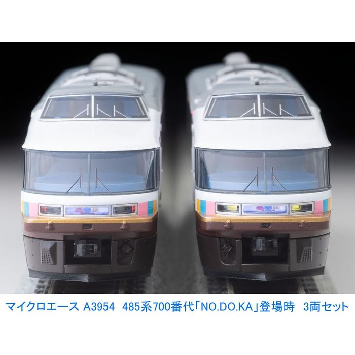 Nゲージ 485系700番代 NO.DO.KA 登場時 3両セット 鉄道模型 マイクロ