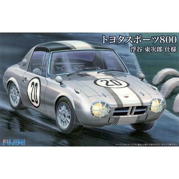 1/24 トヨタスポーツS800 浮谷東次郎 仕様 車 プラモデル フジミ模型