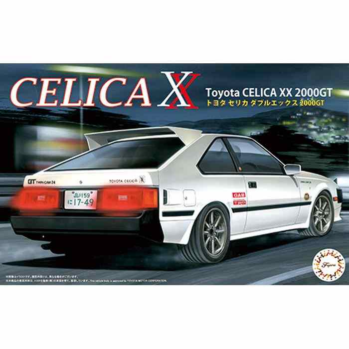 1/24 ID119 トヨタ セリカXX 2000GT 模型 プラモデル ミニカー フジミ
