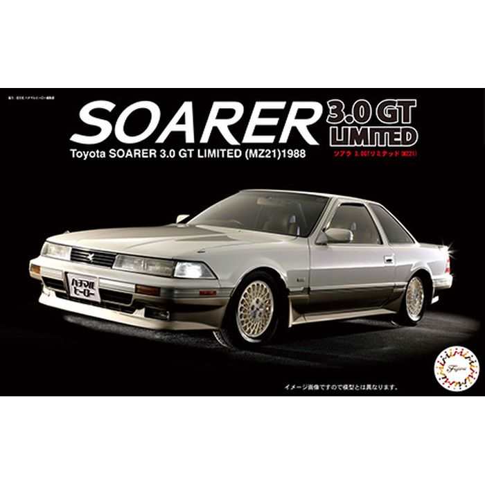 【組立済】1/24 トヨタ ソアラ3000GTMZ21 1988 1/24 ID11 トヨタ ソアラ3000GTMZ21 1988 模型 プラモデル