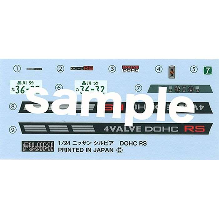 1/24 ID82 シルビア ハードトップ RS (S110 型) 模型 プラモデル