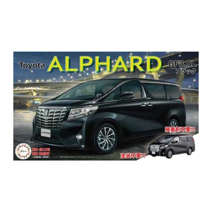 1/24 車NX7 トヨタ アルファード GF3.5L（ブラック）｜1/24 車