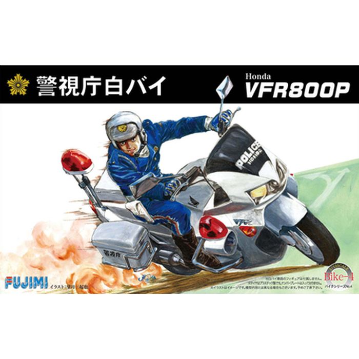 白バイ 1/12 Honda VFR800P 警視庁 1/12 BIKE4 Honda VFR800P 白バイ 模型 プラモデル バイク 二輪 フジミ