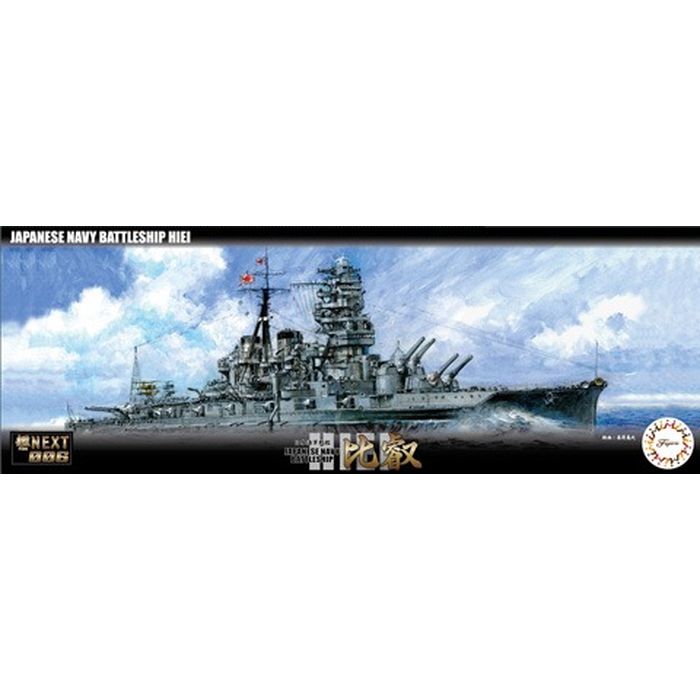 ミーミーの海☆模型電飾加工様☆ご注文品☆No.639.640☆ご注文品 ミーミーの海☆模型電飾加工様☆ご注文品☆No.639.640☆ご注文品