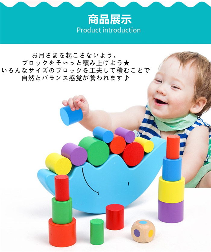 送料無料」知育 積み木 誕生日 プレゼント 3歳 女の子 男の子