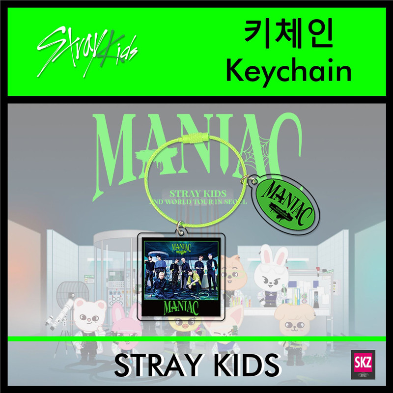 2番目半額 Stray Kidsグッズ キーリング アクリル ストレイキッズ キーホルダー グッズ ...